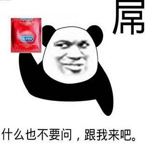 歪姿势 · 掌握这几种套套"秘技",走遍天下都是妇女之