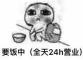 じ尛瓶￡盖R