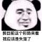 夜礼服假面