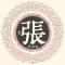 疯狂的布鲁特