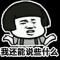 相守两不厌