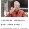 畅所欲言