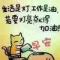 若唔淚何來忧傷