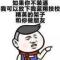 無尘
