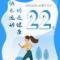嘉文