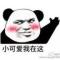 步步高