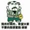 丝虎