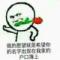 不在意的笑