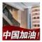 风再起时