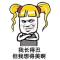 古點书生