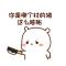 亦然丶