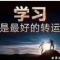 旭辉