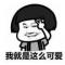 UC网友15xxxx4897