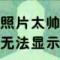 爱有你才完整