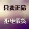 鸿运当头
