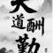 小满