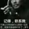 大尾巴狼