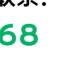 明白人