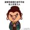 时光飞逝