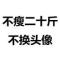曹汇强