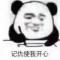 都给我滚