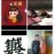 項旭