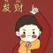 惑不惑不惑惑惑