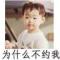 仁爱爱仁