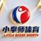 小拳师体育  郝斌执行校长