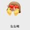 dear陈