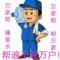 用户10xxx25