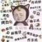 遇见你才懂得心动