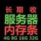 秋刀鱼