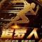 用户10xxx52