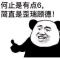 明明如月