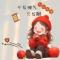讀 懂 自 莪