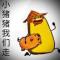 敬哥哥