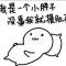 梦里会想你