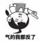 小烟屁