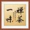 蓝色枫叶