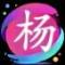 蓝月轨迹