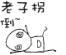 西子风4755