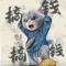 拼搏