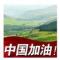 张坤燕