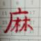 用户10xxx43