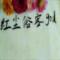 夏凉冬暖i