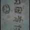 用户10xxx35