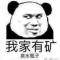 屁颠屁颠