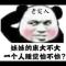 两袖清风
