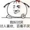 快乐星球